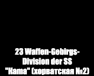 23- ( 2) -   "Kama"
