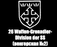 26- ( 2)    "Hungaria"