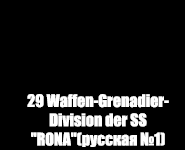 29- ( 1)    "Russland"