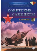 Фронтовой бомбардировщик Як-28. Техника пилотирования Як-28
