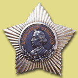 Орден Суворова III степени