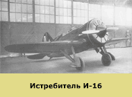  -16