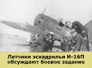 -16