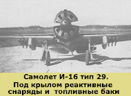  -16