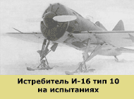  -16