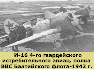  -16