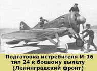  -16