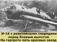  -16