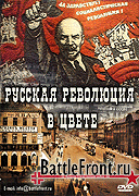 Война на западном фронте 1939-1945