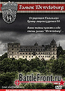 История немецких Кригсмарине 1914-1945