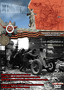  1943. 